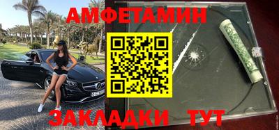 мяу мяу кристалл Азнакаево
