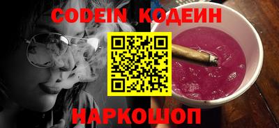 мяу мяу кристалл Азнакаево