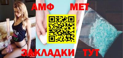 соль ск Азнакаево