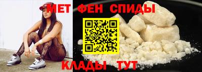 мяу мяу кристалл Азнакаево
