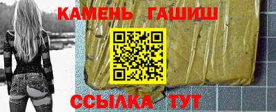 мяу мяу кристалл Азнакаево