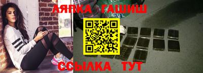 соль ск Азнакаево