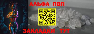 молекула духа Абакан