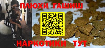 мяу мяу кристалл Азнакаево