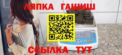 мяу мяу кристалл Азнакаево
