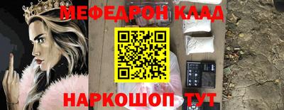 молекула духа Абакан