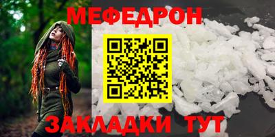 соль ск Азнакаево