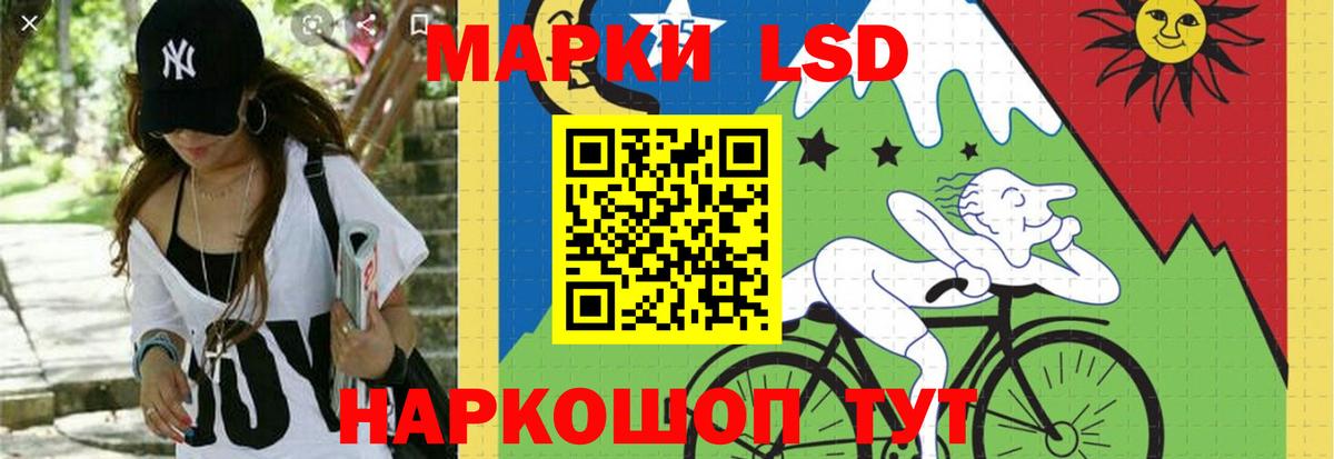 LSD-25 экстази кислота  Альметьевск  ЛСД экстази кислота 