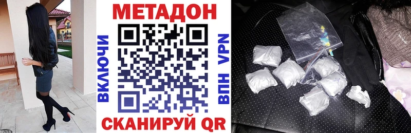 KRAKEN зеркало  Альметьевск  МЕТАДОН VHQ 