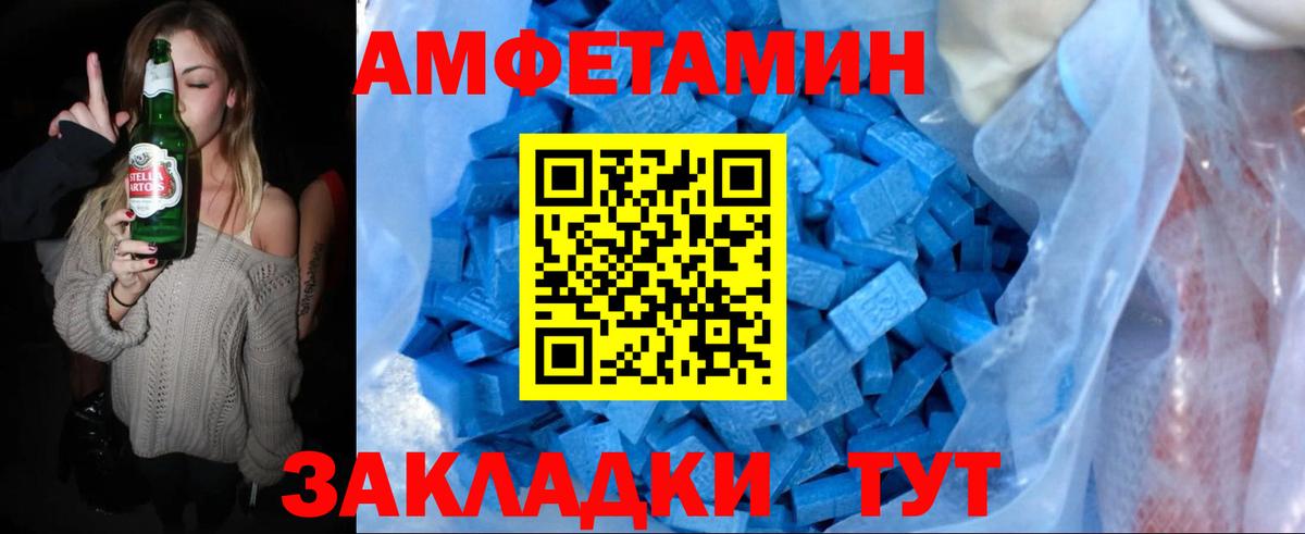 Первитин Декстрометамфетамин 99.9%  Вход с VPN  Альметьевск 
