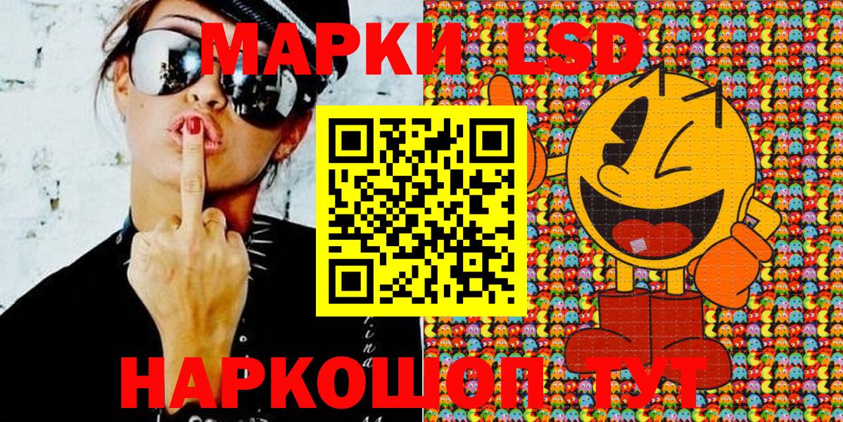 Марки NBOMe 1500мкг  Марки NBOMe 1500мкг  Альметьевск 