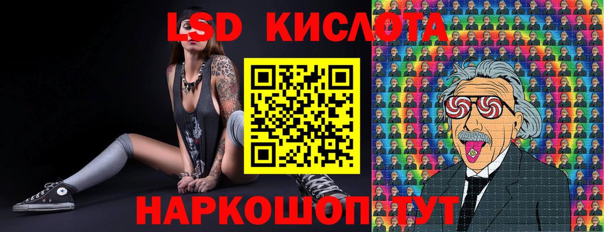Марки NBOMe 1,5мг  Вход с VPN  Марки NBOMe 1,5мг  Альметьевск 