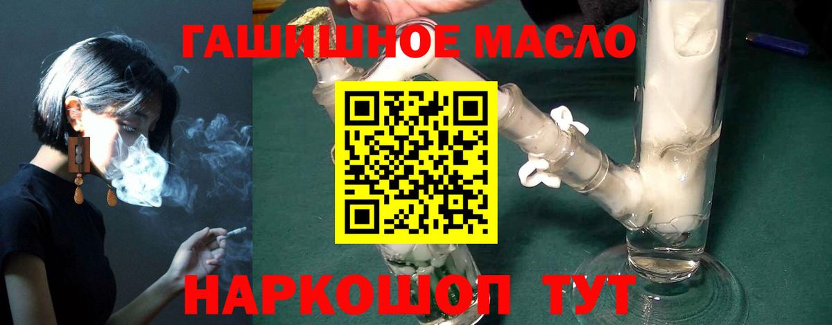 ТГК концентрат  Дистиллят ТГК Wax  Альметьевск 