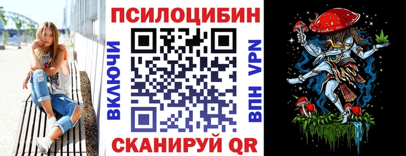 Псилоцибиновые грибы MAGIC MUSHROOMS  Альметьевск 