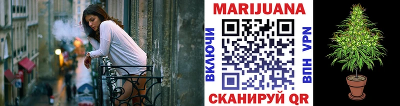 Каннабис семена Альметьевск