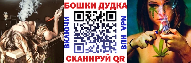 МАРИХУАНА Ganja Альметьевск
