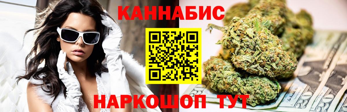 МАРИХУАНА Bruce Banner Альметьевск
