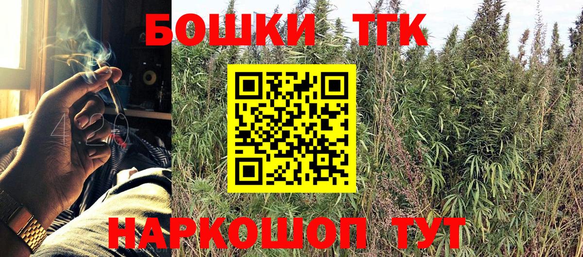 Бошки марихуана Bruce Banner  Каннабис VHQ  Альметьевск  Каннабис Ganja  Вход с VPN 