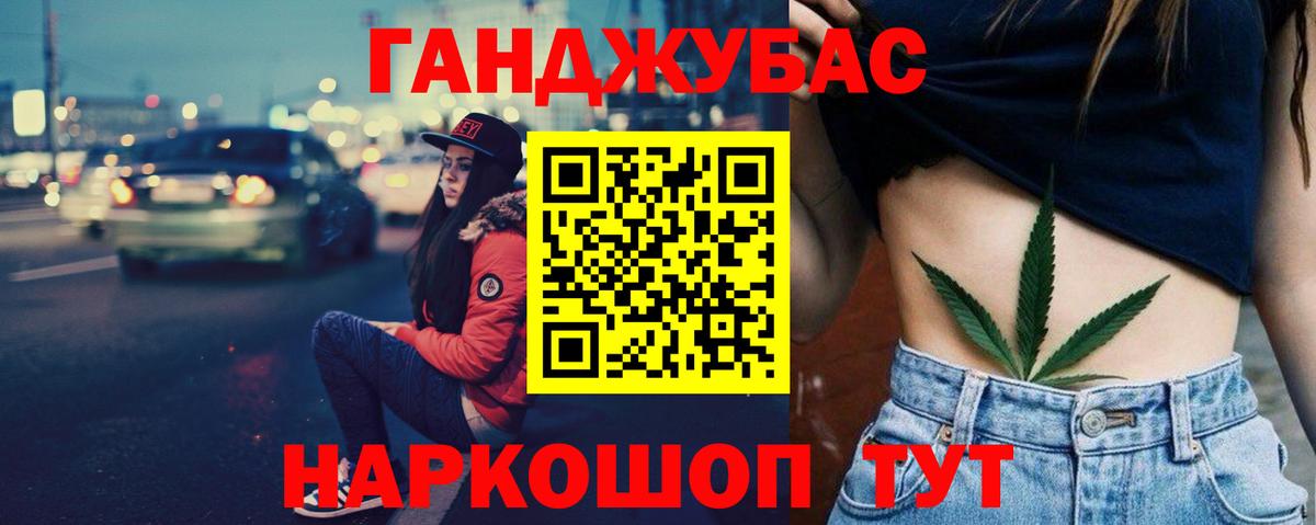 Бошки марихуана план  Шишки марихуана план  МАРИХУАНА OG Kush  Альметьевск 